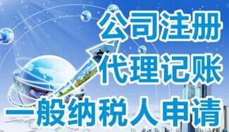 注册公司注意这五点，别给自己挖坑