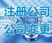 商标注册的办理