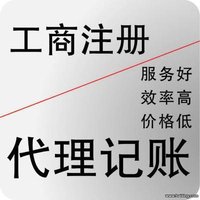 公司注册地址变更流程和材料