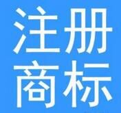 公司注册时如何选择公司经营范围？