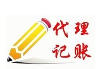 申请一般纳税人所需资料