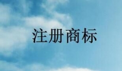 细数：金税三期工程的前世今生