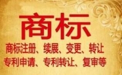公司别更的基本要求