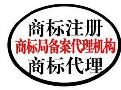 从9月9日颁布的《药品生产许可证》和《医疗机构制剂许可证》看三证合一