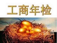 代理记账流程