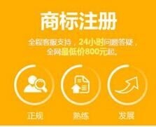 委托代理记帐所需资料