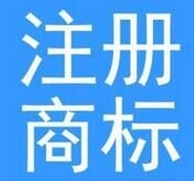 公司注册时如何选择公司经营范围？
