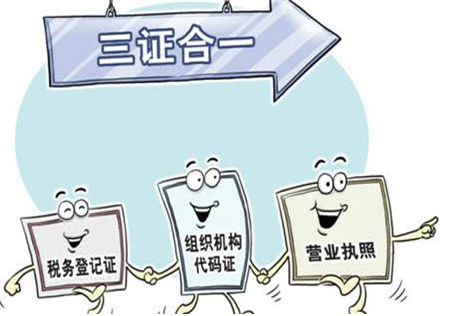 中美财税